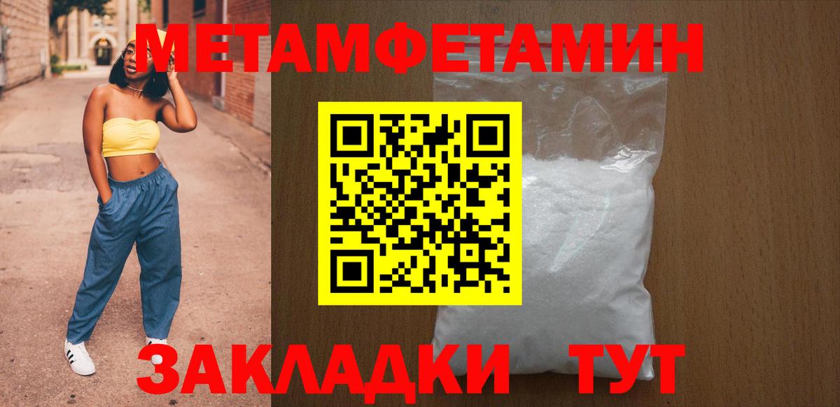 Юрга  Меф  Экстази  Марихуана  Вход с VPN  Марихуана  COCAIN  МЕТАМФЕТАМИН  Меф кристаллы 