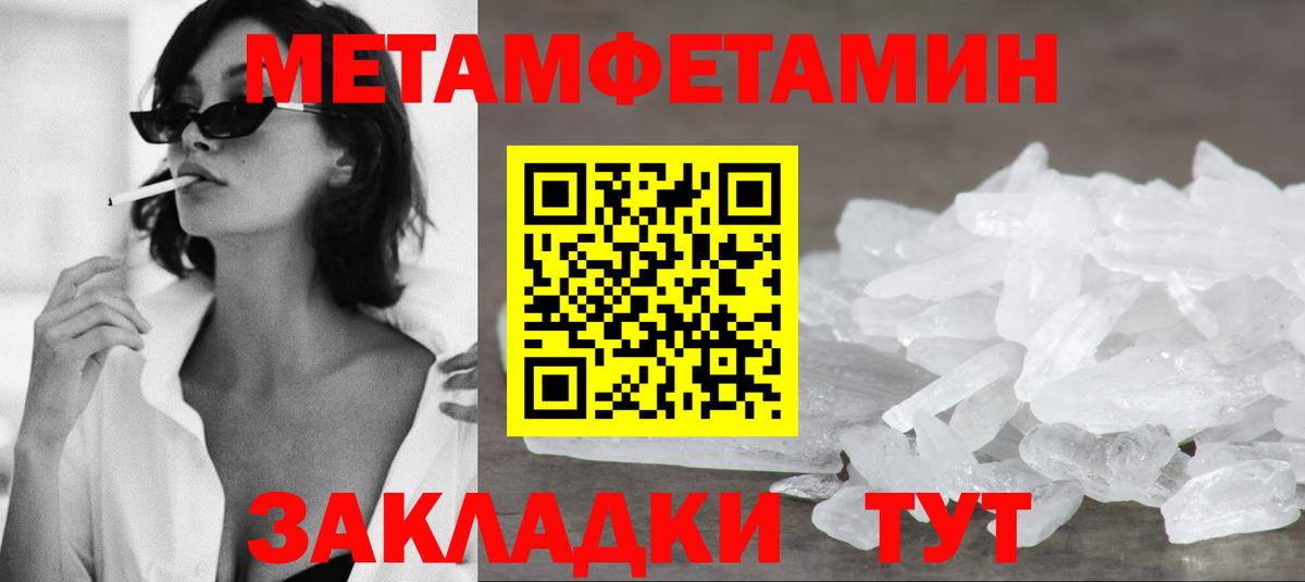 АМФ Розовый Юрга