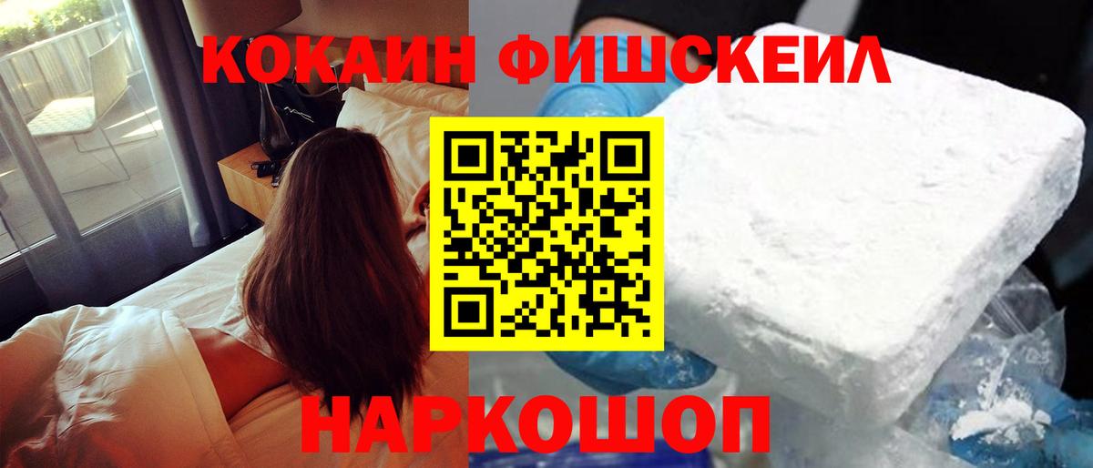 цены   КОКАИН  Вход с VPN  Юрга  Cocaine Перу  COCAIN 98% 