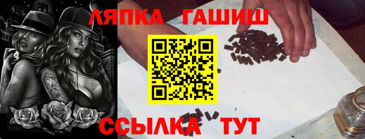 Юрга  ГАШ Изолятор  Вход с VPN  Гашиш Cannabis 