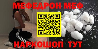 таблы Бузулук