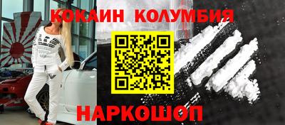 таблы Бузулук