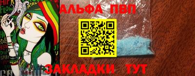 таблы Бузулук