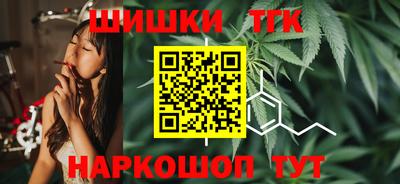 таблы Бузулук