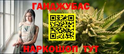 таблы Бузулук