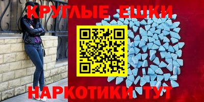 MDMA Будённовск