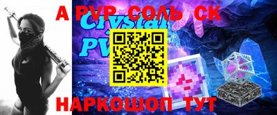 MDMA Будённовск