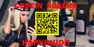 таблы Бузулук