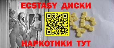 MDMA Premium VHQ Бугуруслан