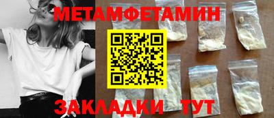 MDMA Будённовск