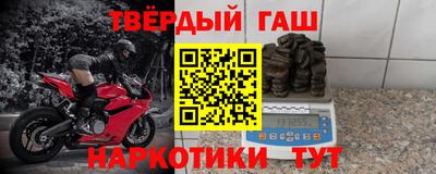 таблы Бузулук
