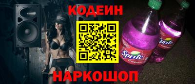 таблы Бузулук