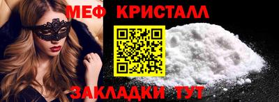 таблы Бузулук