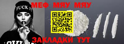 таблы Бузулук