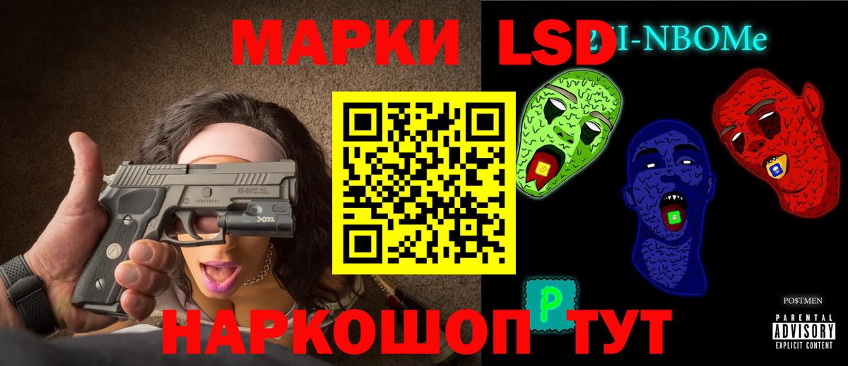 Канабис Юрга