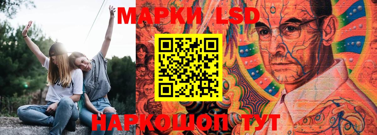 LSD-25 экстази  Вход с VPN  Юрга  Лсд 25 экстази ecstasy  LSD-25 экстази ecstasy 