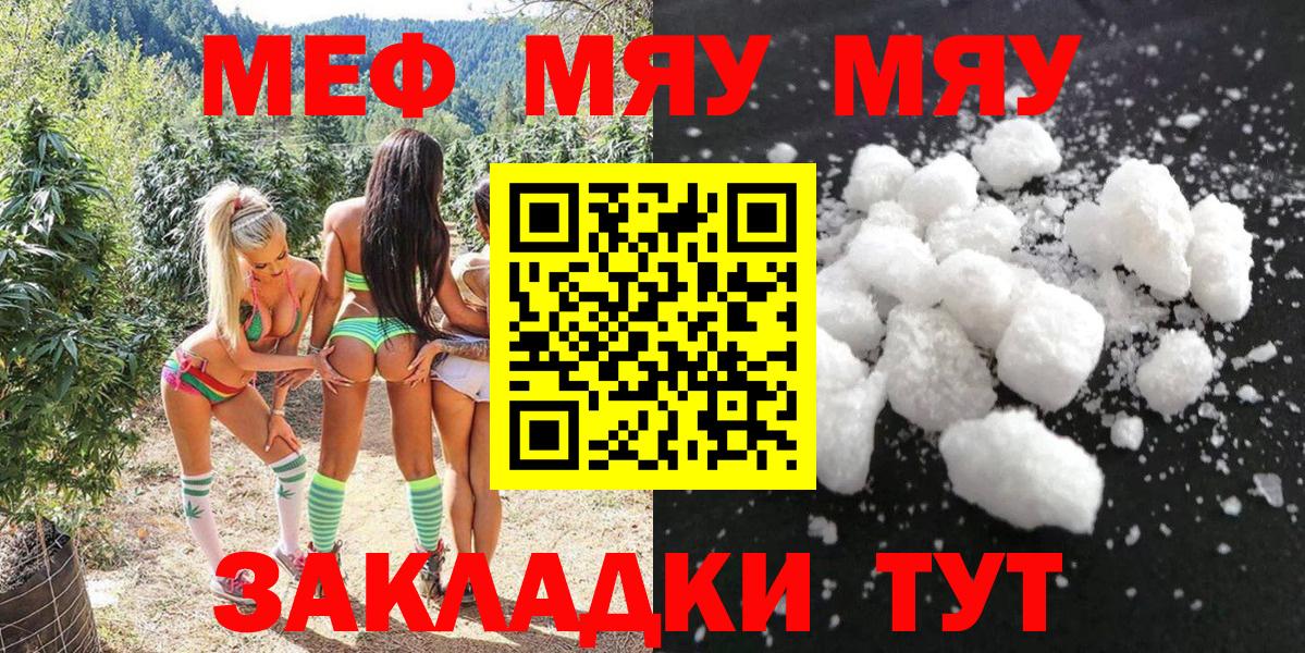 МЕФ Юрга