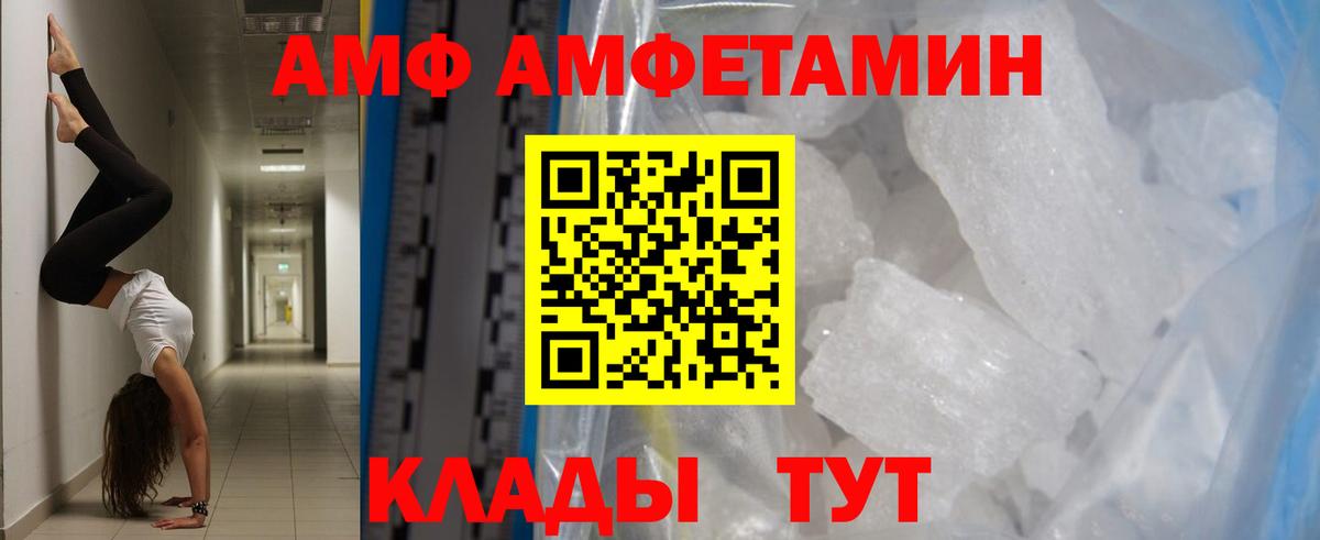 Метамфетамин Methamphetamine Юрга