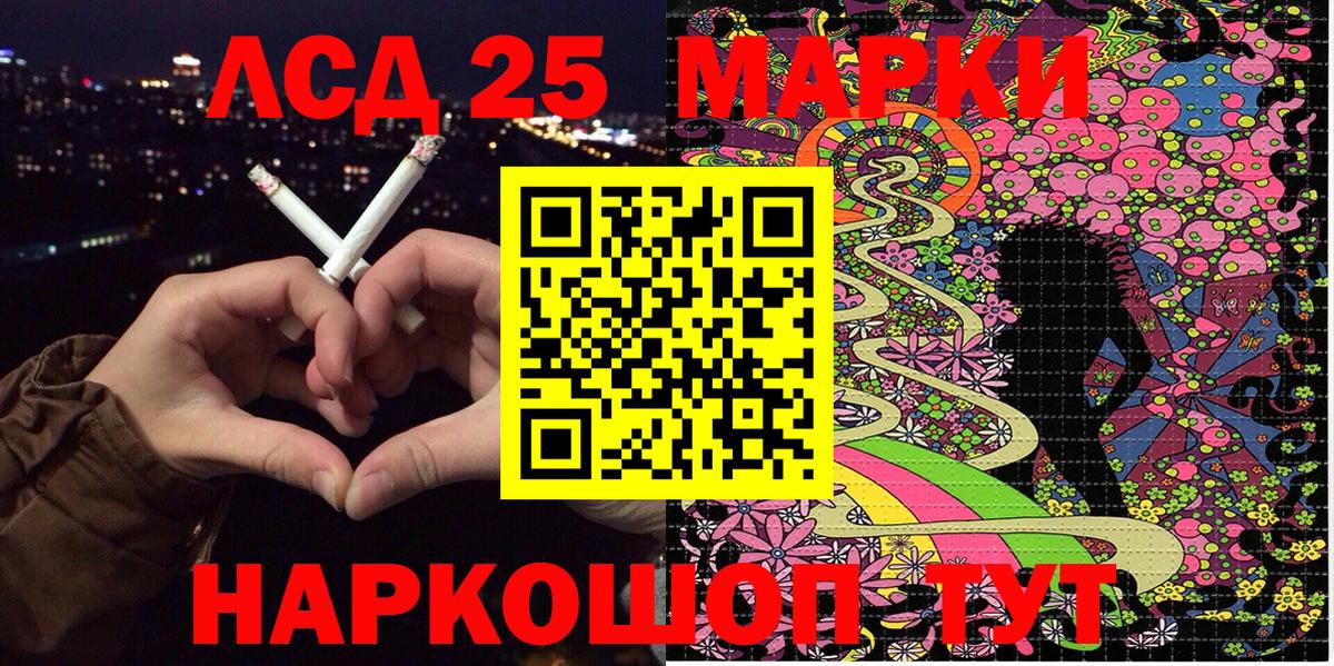 продажа наркотиков  Марки NBOMe  Вход с VPN  Наркотические марки 1,5мг  Юрга 