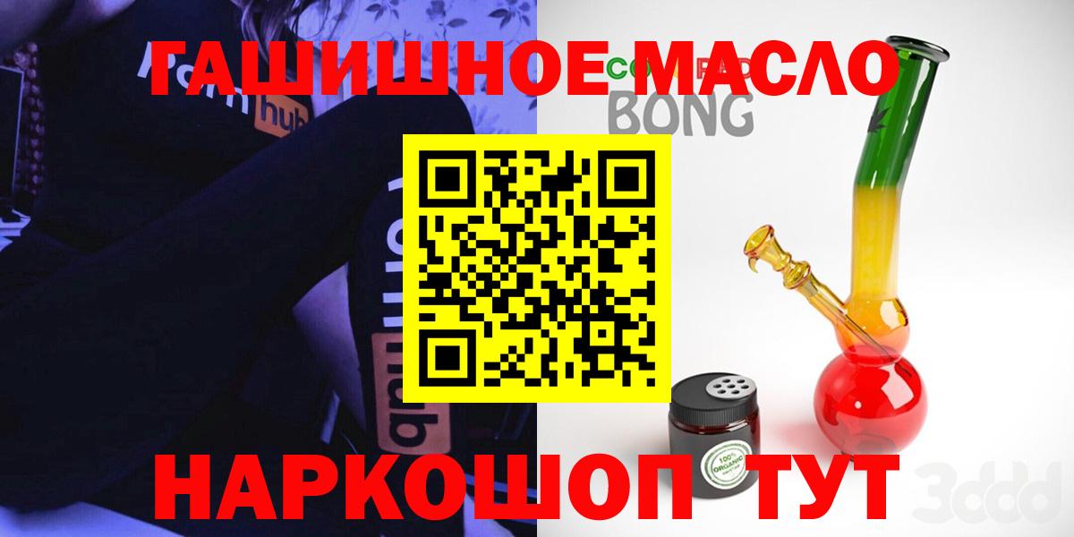 Дистиллят ТГК Wax Юрга