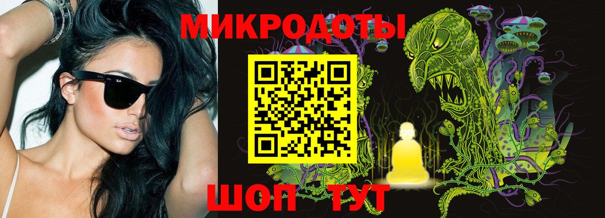 Галлюциногенные грибы мицелий  цены наркотик  Юрга  Вход с VPN  Псилоцибиновые грибы Magic Shrooms 