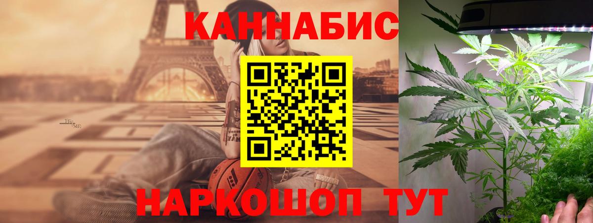 Каннабис ГИДРОПОН Юрга